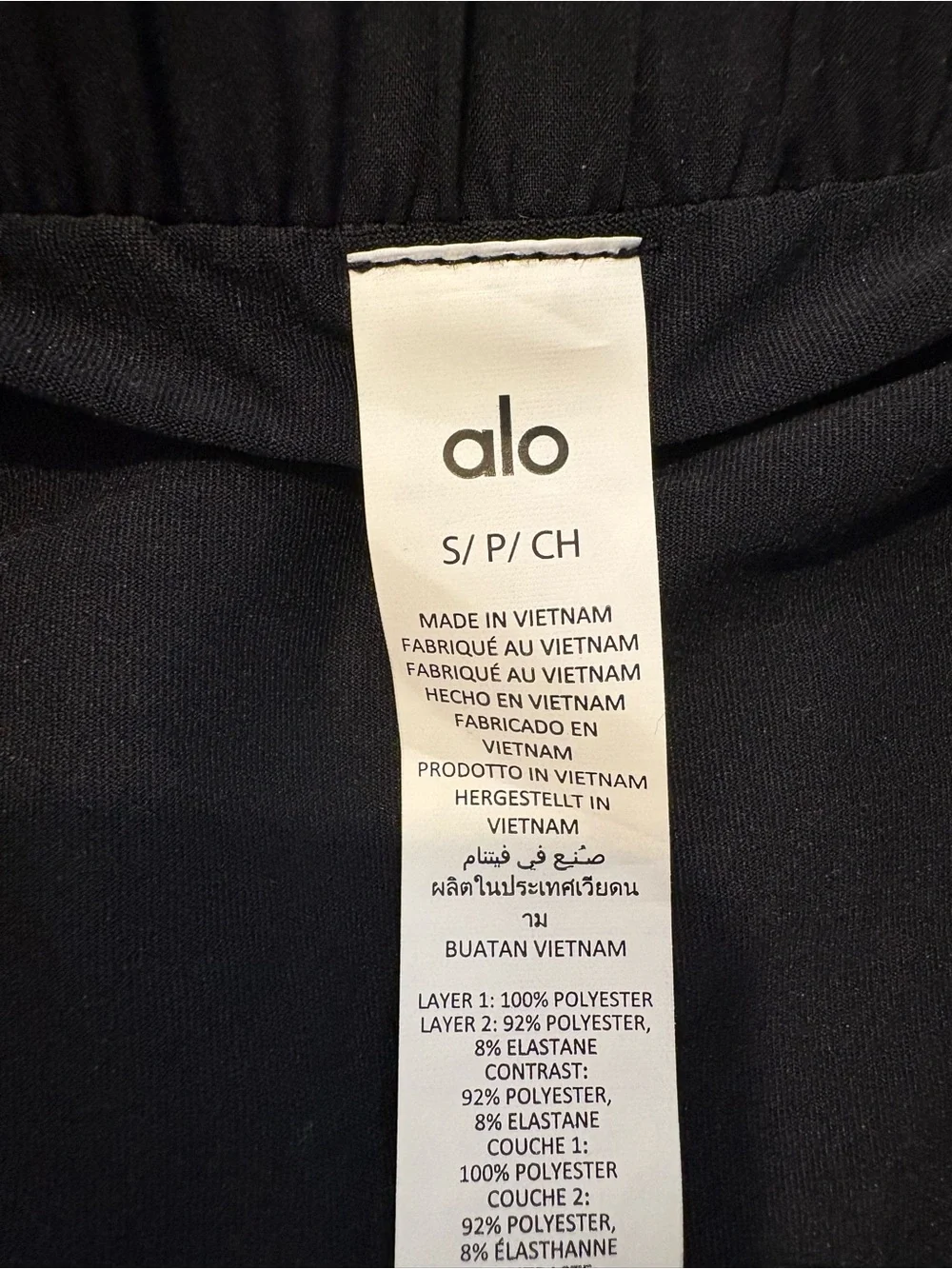 ALO Yoga Black micro plisse skirt. Size small NWT.